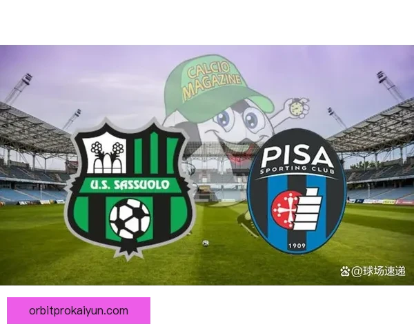 萨索洛战术解析：本赛季表现稳健，攻防体系逐步成熟